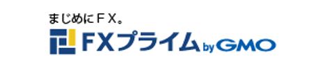 FXプライムbyGMO、最大10万円相当の高級カタログギフトをプレゼント 2020年５月１日よりキャンペーン開始！ 