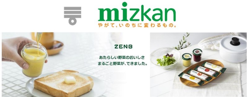 ミツカングループのZENB(ゼンブ)ブランドが在宅応援キャンペーン