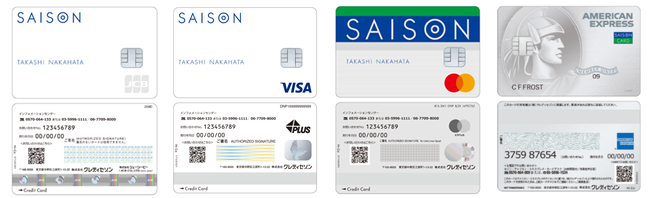 プラスチック製のクレジットカード”セゾンカードデジタル”には「クレジットカード番号・有効期限・セキュリティコード」が一切記載されていない「国内初の”完全”ナンバーレスクレジットカード」です