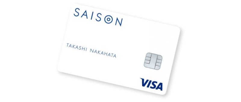 セゾンカードデジタルは、プラスチック製のクレジットカードも発行されます。