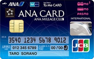 ANA To Me CARD PASMO JCB＜ソラチカ 一般カード＞