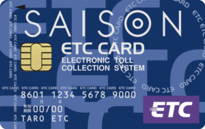 セゾンアメックスカードはETCカードの即日発行もできる