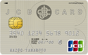 JCBオリジナルシリーズ 一般カード