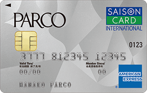 PARCOのお買い物がお得になる、PARCOカード