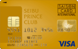 全国のプリンスポイント加盟店がお得になる、SEIBU PRINCE CLUBカード セゾンゴールド