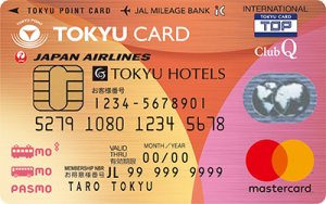 TOKYU CARD ClubQ JMB PASMO一体型（東急カード）