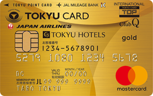 TOKYU CARD ClubQ JMB ゴールド（東急カード）