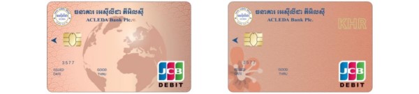 JCBがカンボジア大手商業銀行アクレダ銀行と提携しJCBカードを発行
