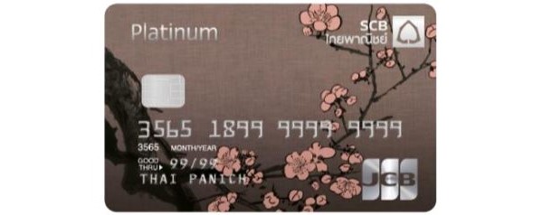 JCBがタイ大手商業銀行サイアム銀行と提携しJCBカードを発行