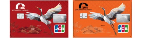 JCBがロシアの極東銀行とJCBカードを発行