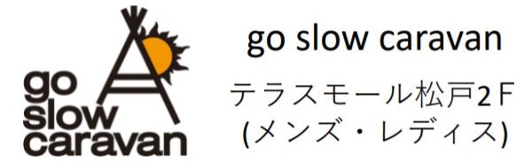 テラスモール松戸カードJCBキャンペーン go slow caravan テラスモール松戸ポイント5倍