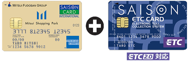 ララガーデン春日部カードはETCカードも無料で作れる