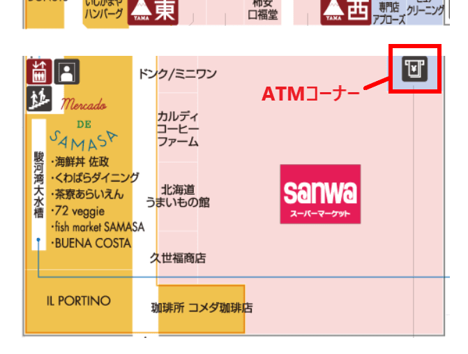 ららぽーと沼津のATMコーナー