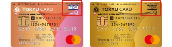 右上に「TOP」のロゴが入った東急カードが発行したクレジットカードがマイナポイント対象です。