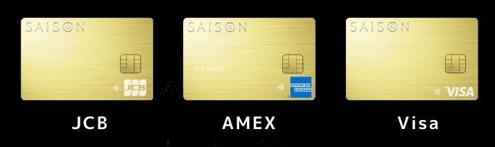 セゾンアメックスゴールドJCB,AMEX,Visa