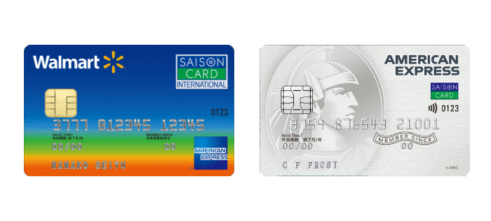 ウォルマートカードとセゾンパール･アメックスカードの違い
