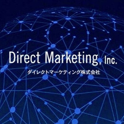 ダイレクトマーケティング株式会社を東京都世田谷区深沢に設立いたしました